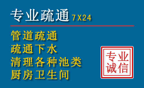 延平区科技助力下的2026年夏季窨井管道疏通的新特点
